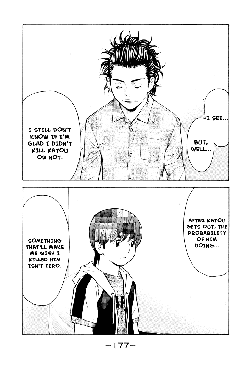 Shibatora Chapter 130 page 7 - Chapter 130: Kouenji Station Community Safety Section Youth Division Shibata Taketora