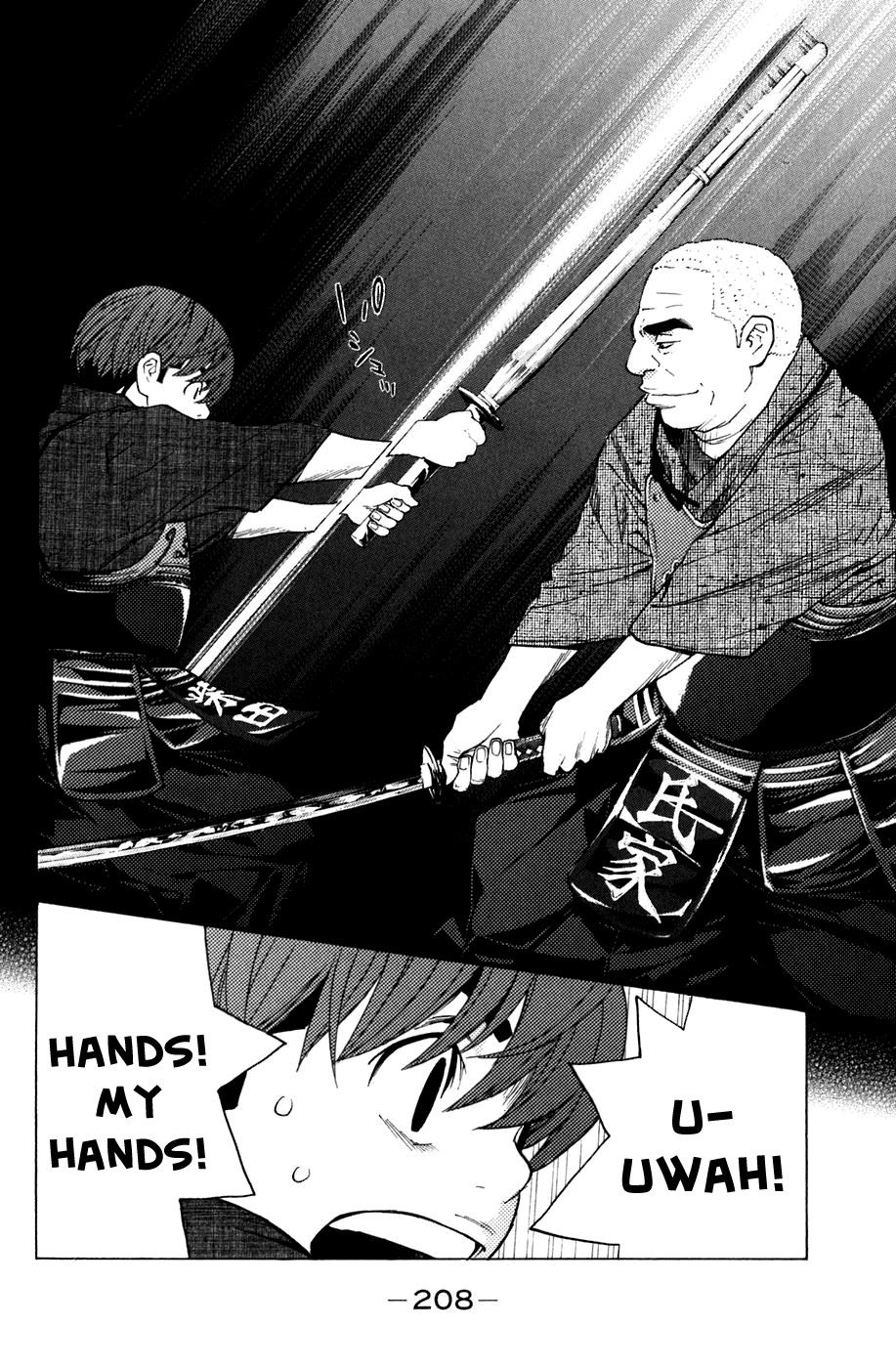 Shibatora Chapter 131 page 12 - Chapter 131 v2 : Another File - Special Middle School Extra [End]