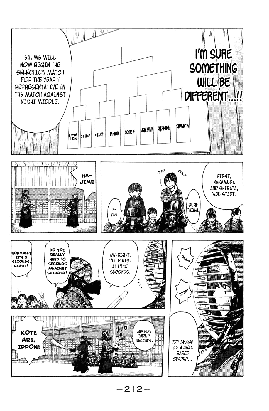 Shibatora Chapter 131 page 16 - Chapter 131 v2 : Another File - Special Middle School Extra [End]