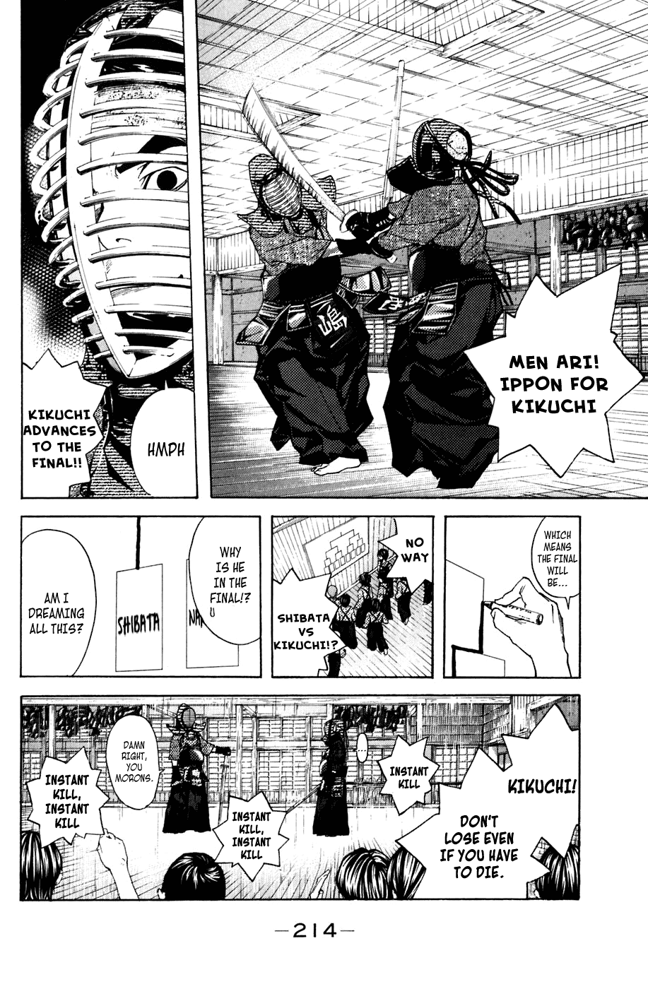 Shibatora Chapter 131 page 18 - Chapter 131 v2 : Another File - Special Middle School Extra [End]
