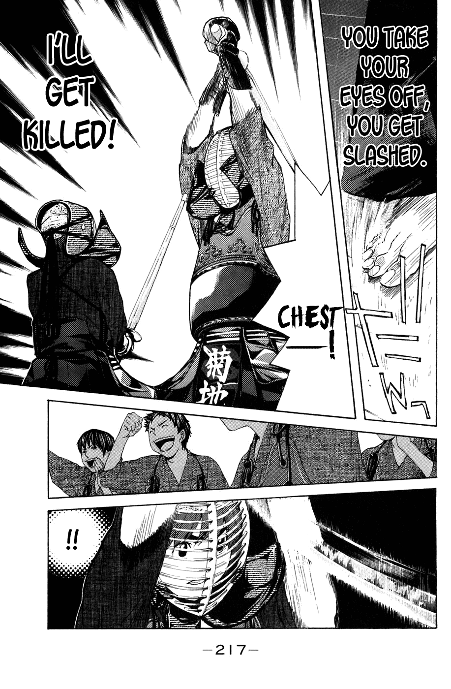Shibatora Chapter 131 page 21 - Chapter 131 v2 : Another File - Special Middle School Extra [End]