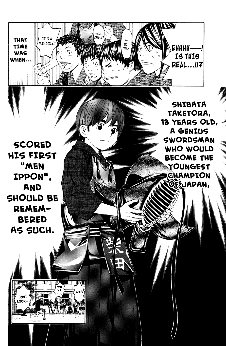 Shibatora Chapter 131 page 23 - Chapter 131 v2 : Another File - Special Middle School Extra [End]