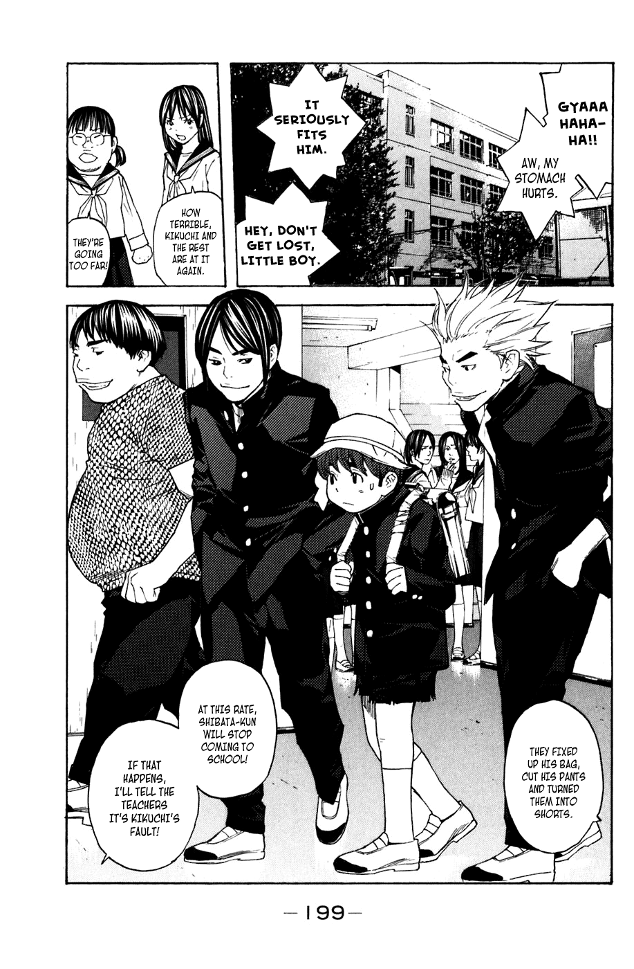 Shibatora Chapter 131 page 3 - Chapter 131 v2 : Another File - Special Middle School Extra [End]