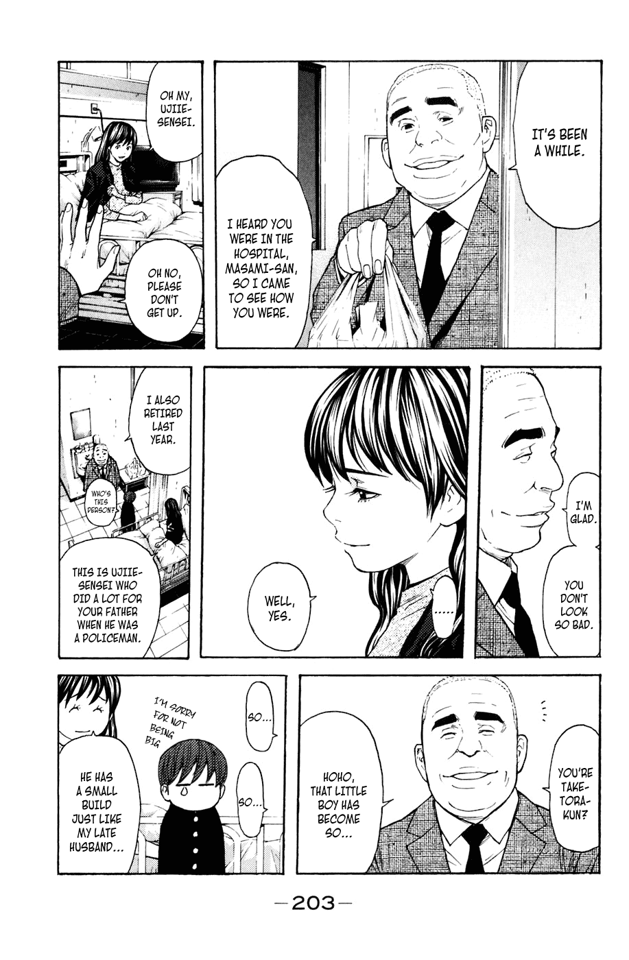 Shibatora Chapter 131 page 7 - Chapter 131 v2 : Another File - Special Middle School Extra [End]