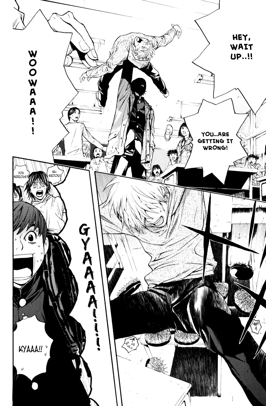 Shibatora Chapter 14 page 13 - Chapter 14 v2 : File 14 - Tattoo