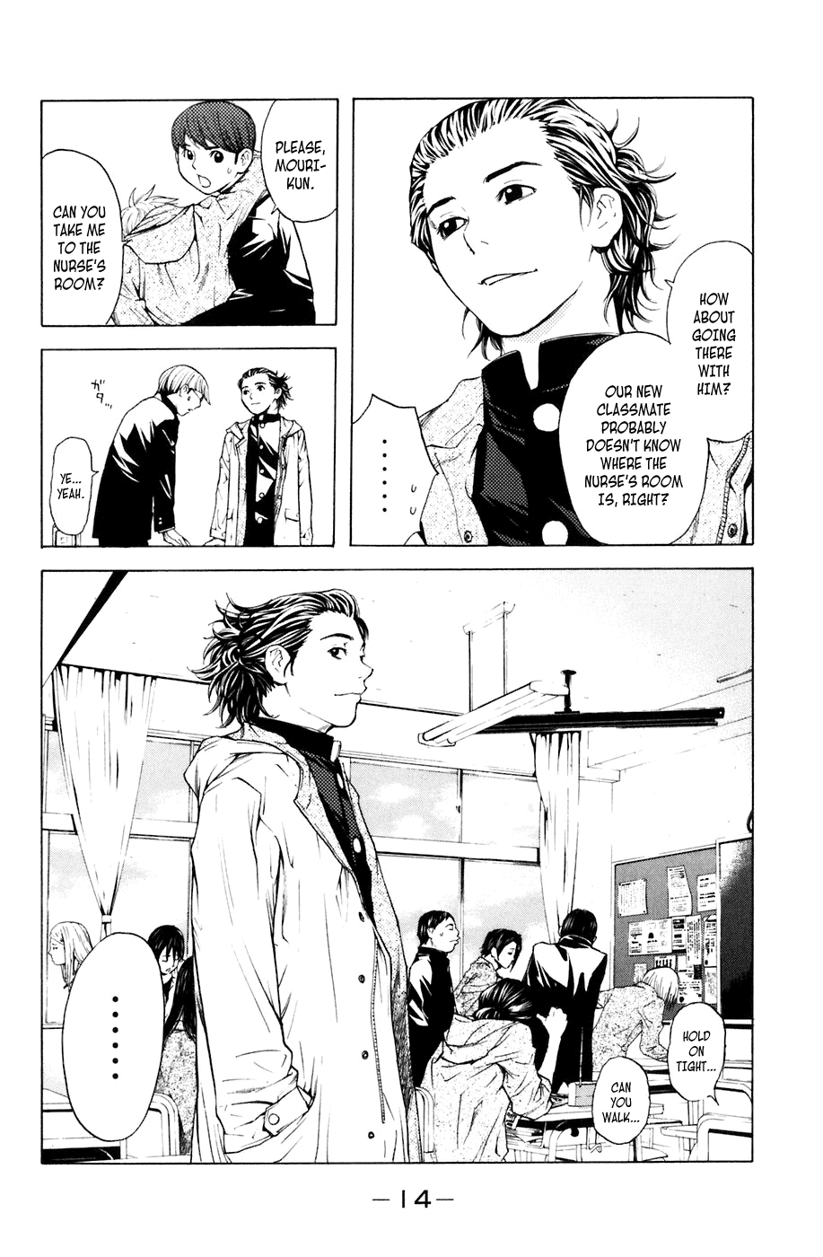 Shibatora Chapter 14 page 15 - Chapter 14 v2 : File 14 - Tattoo