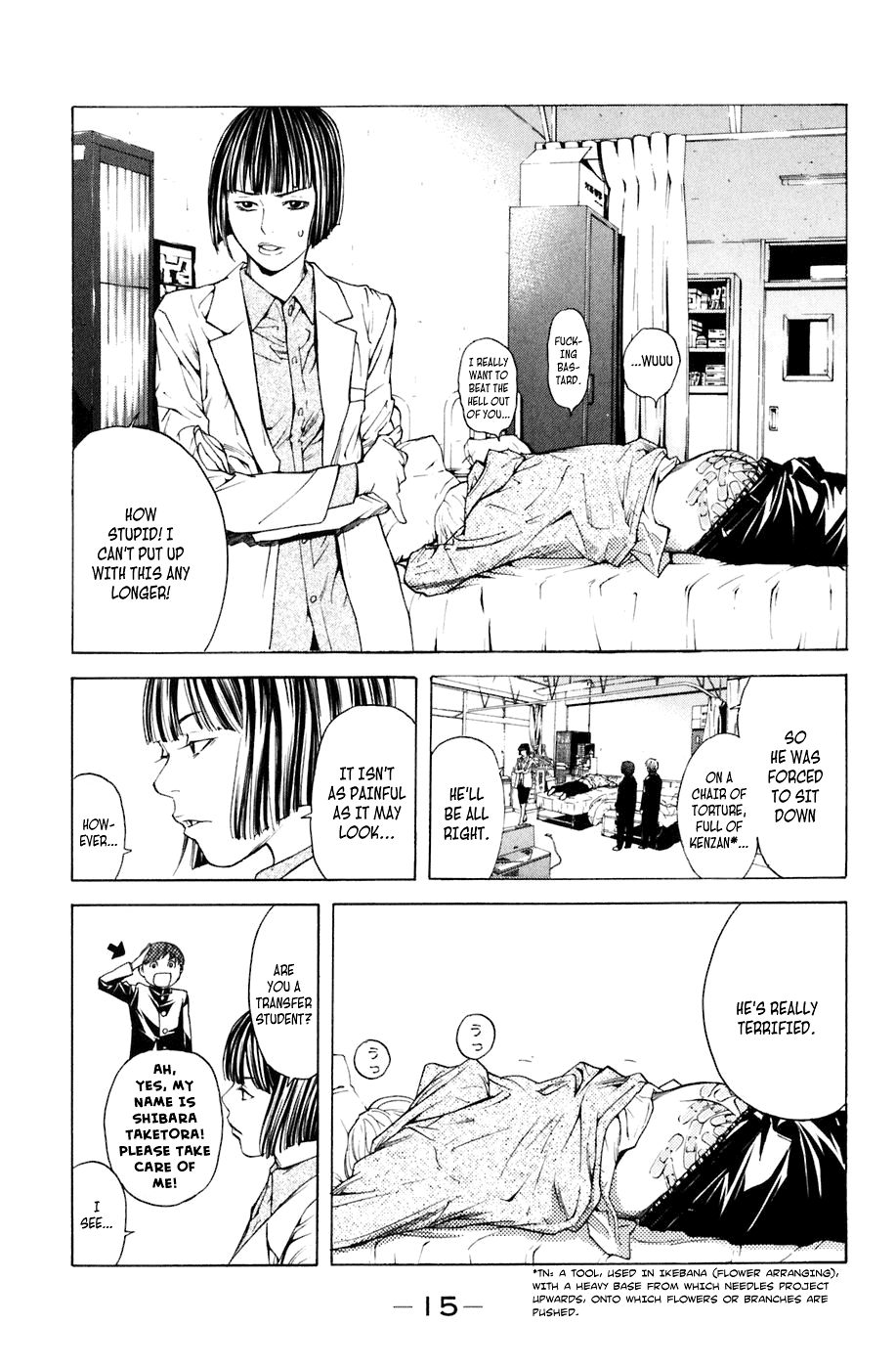 Shibatora Chapter 14 page 16 - Chapter 14 v2 : File 14 - Tattoo