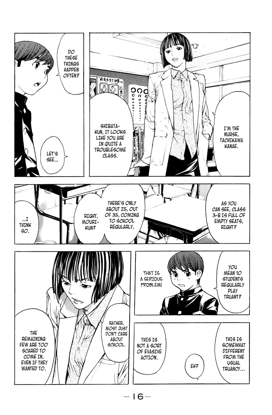 Shibatora Chapter 14 page 17 - Chapter 14 v2 : File 14 - Tattoo