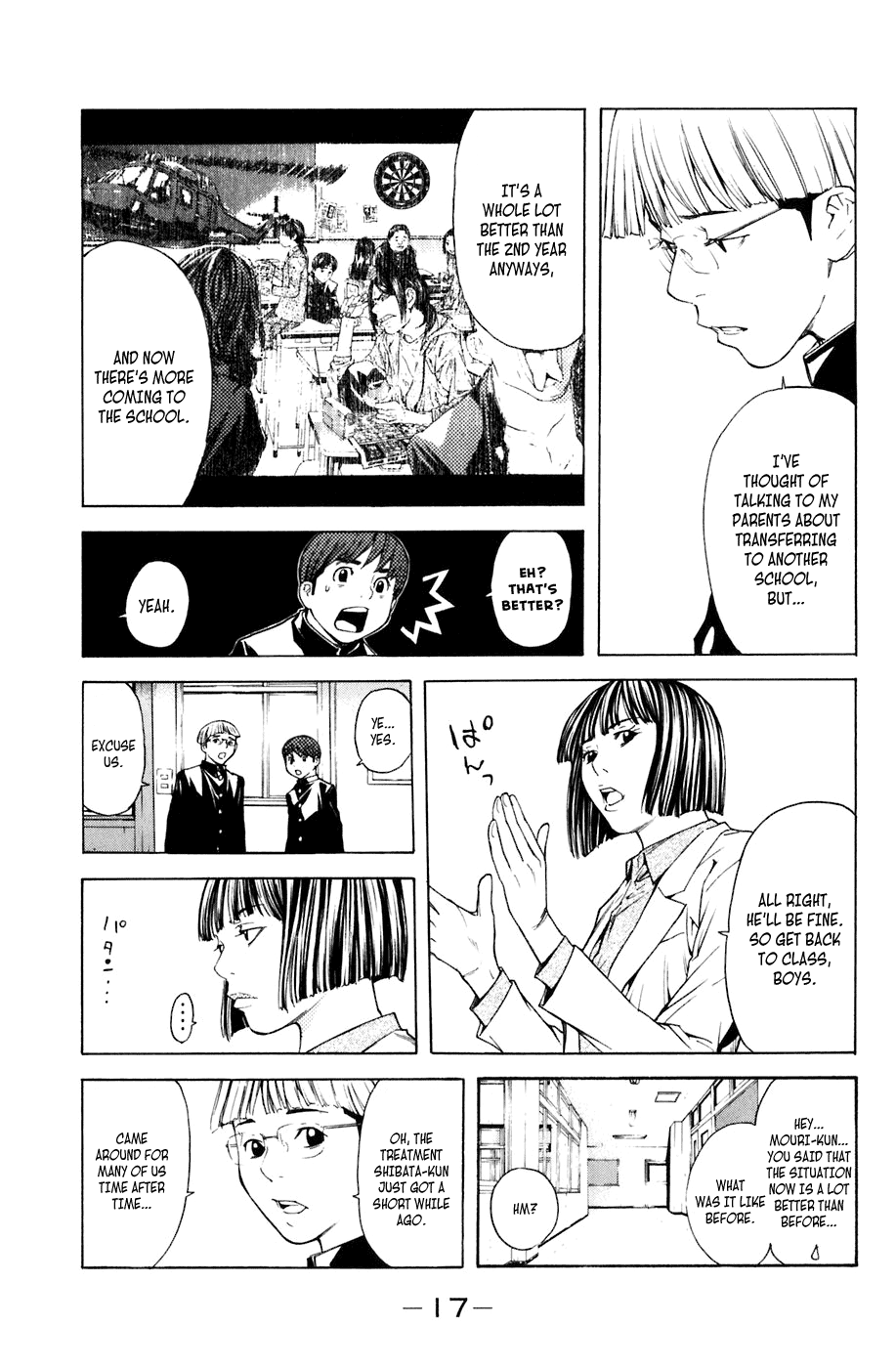 Shibatora Chapter 14 page 18 - Chapter 14 v2 : File 14 - Tattoo