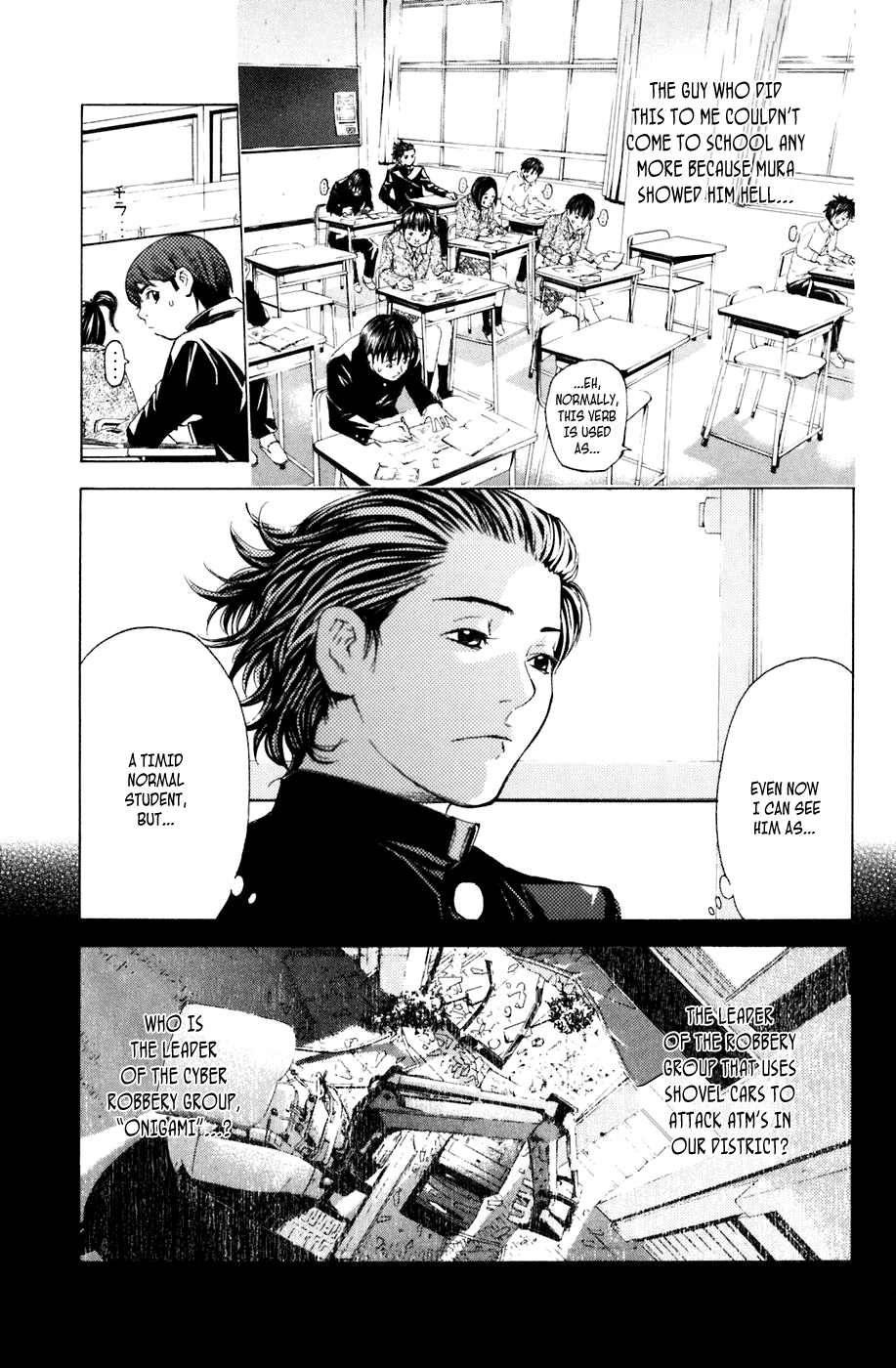 Shibatora Chapter 14 page 20 - Chapter 14 v2 : File 14 - Tattoo