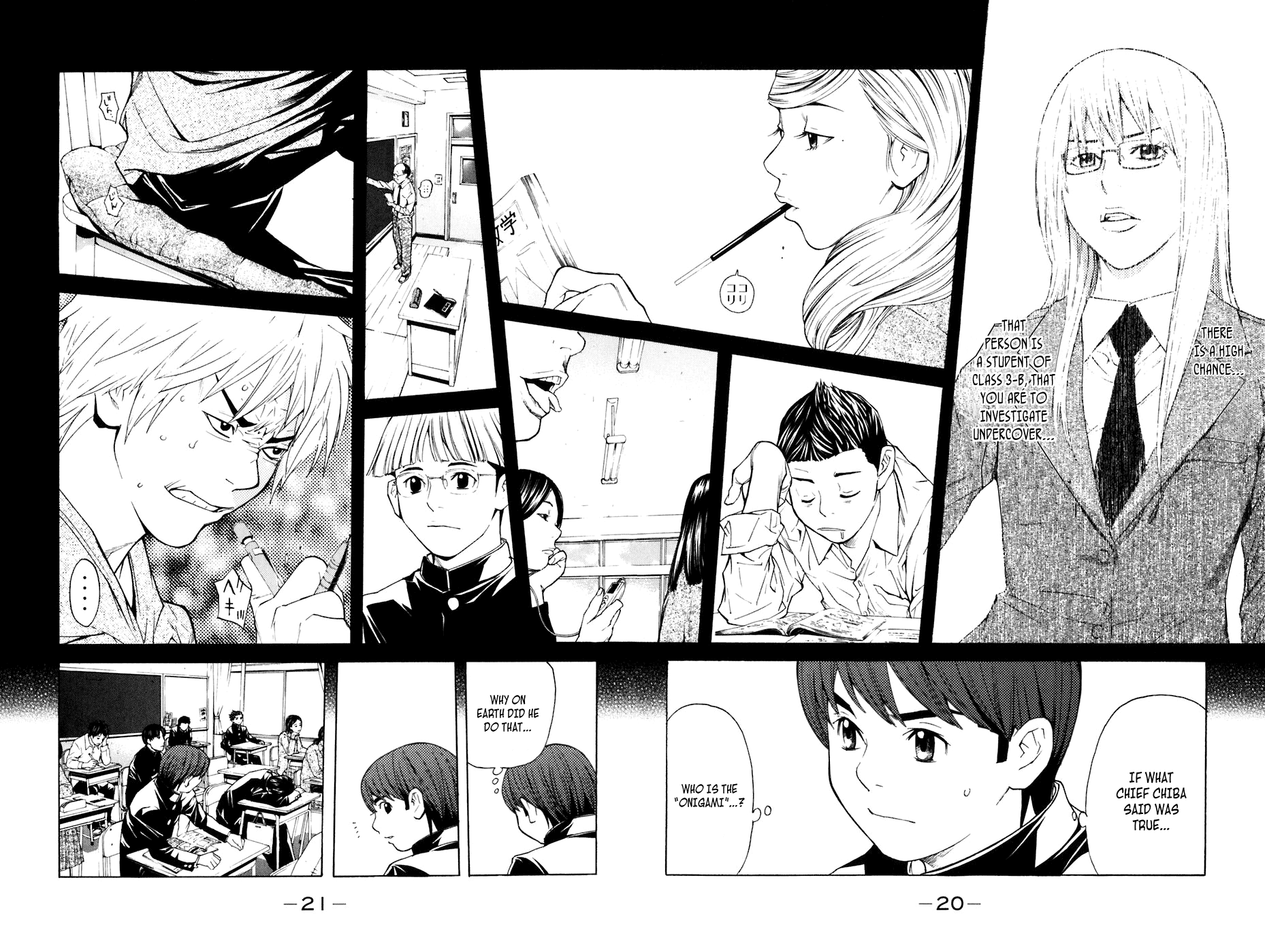 Shibatora Chapter 14 page 21 - Chapter 14 v2 : File 14 - Tattoo