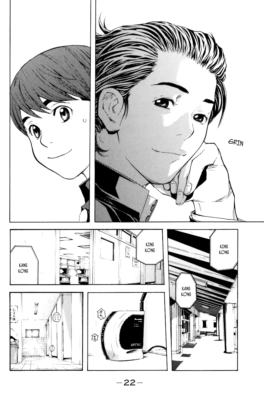 Shibatora Chapter 14 page 22 - Chapter 14 v2 : File 14 - Tattoo