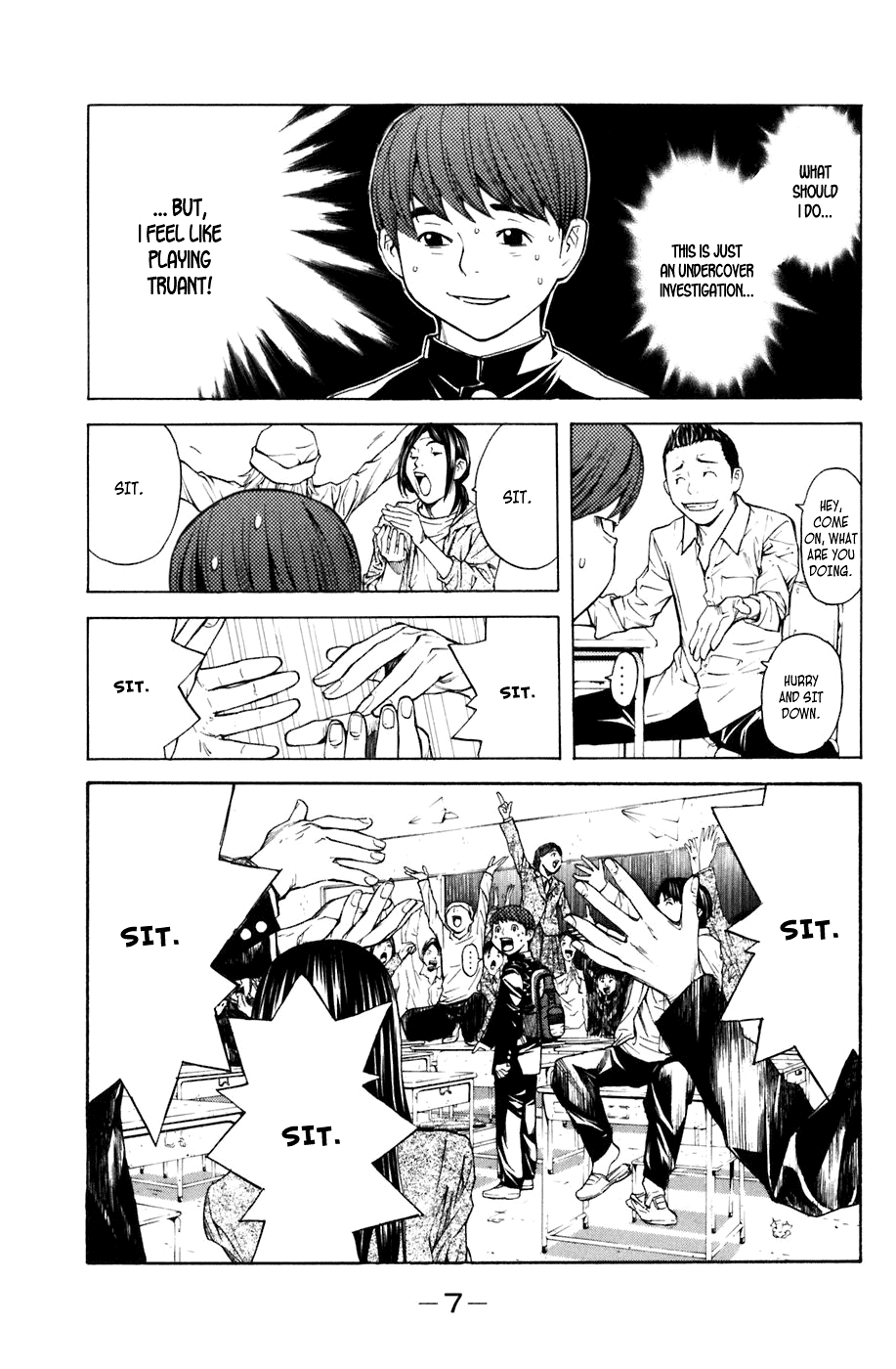 Shibatora Chapter 14 page 8 - Chapter 14 v2 : File 14 - Tattoo