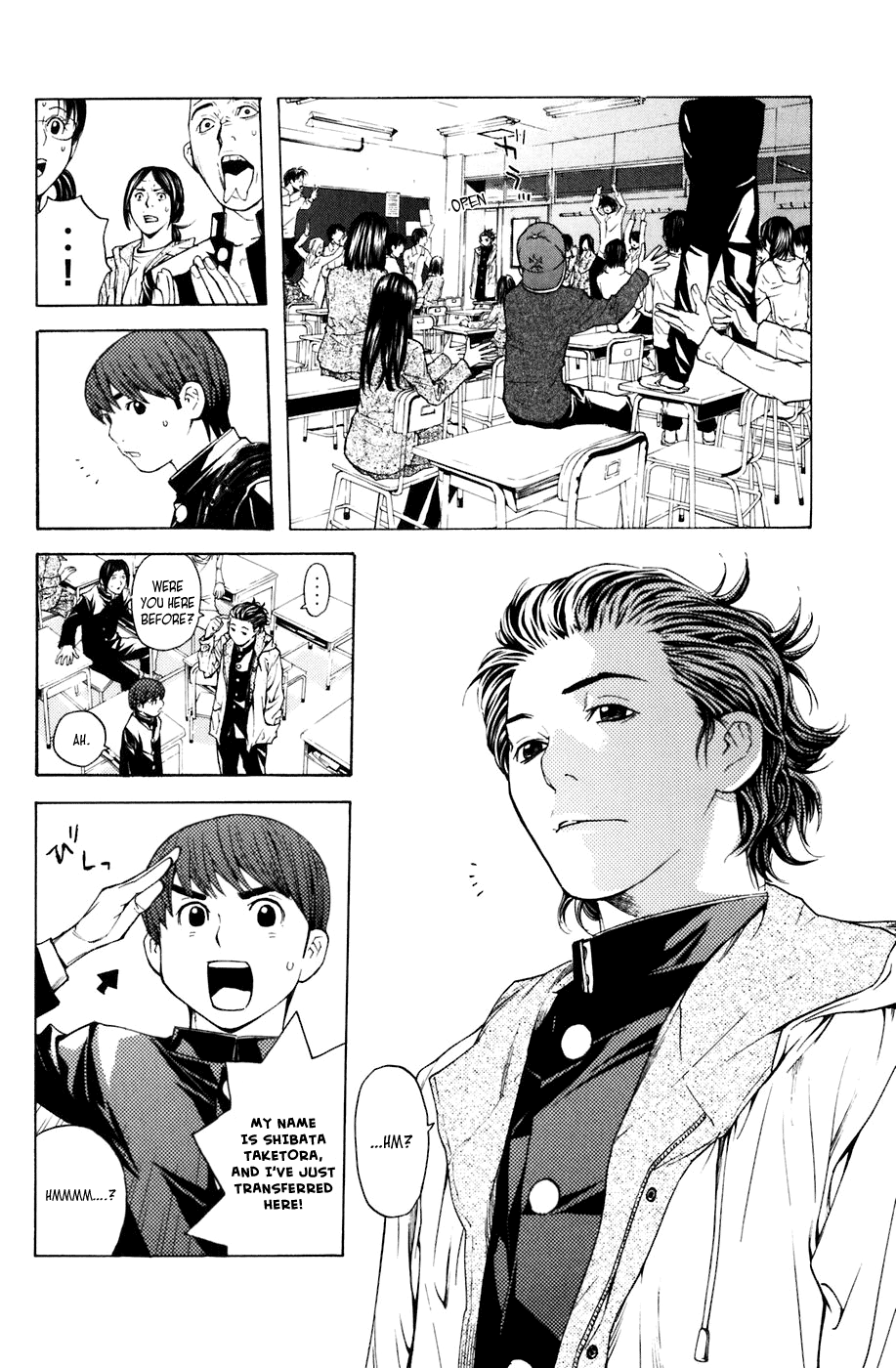 Shibatora Chapter 14 page 9 - Chapter 14 v2 : File 14 - Tattoo