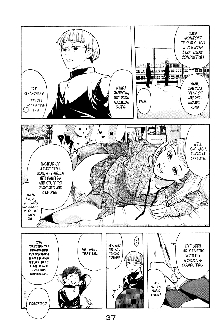 Shibatora Chapter 15.2 page 13 - Chapter 15 v2 : File 15 - Metal Bat