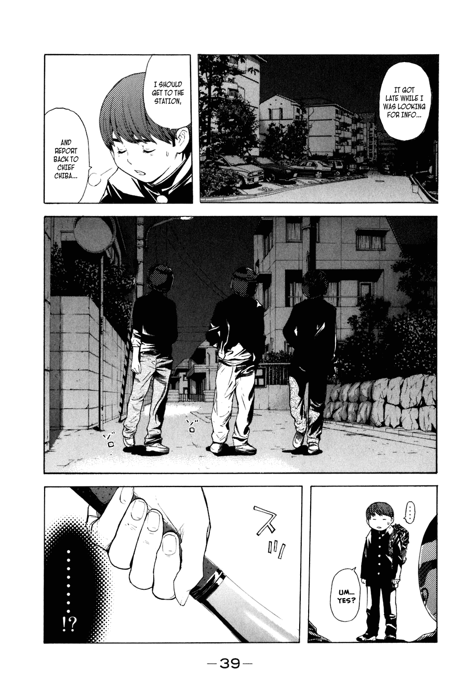 Shibatora Chapter 15.2 page 15 - Chapter 15 v2 : File 15 - Metal Bat