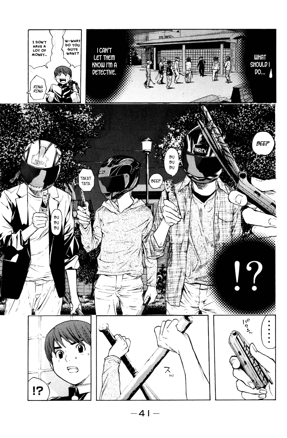 Shibatora Chapter 15.2 page 17 - Chapter 15 v2 : File 15 - Metal Bat