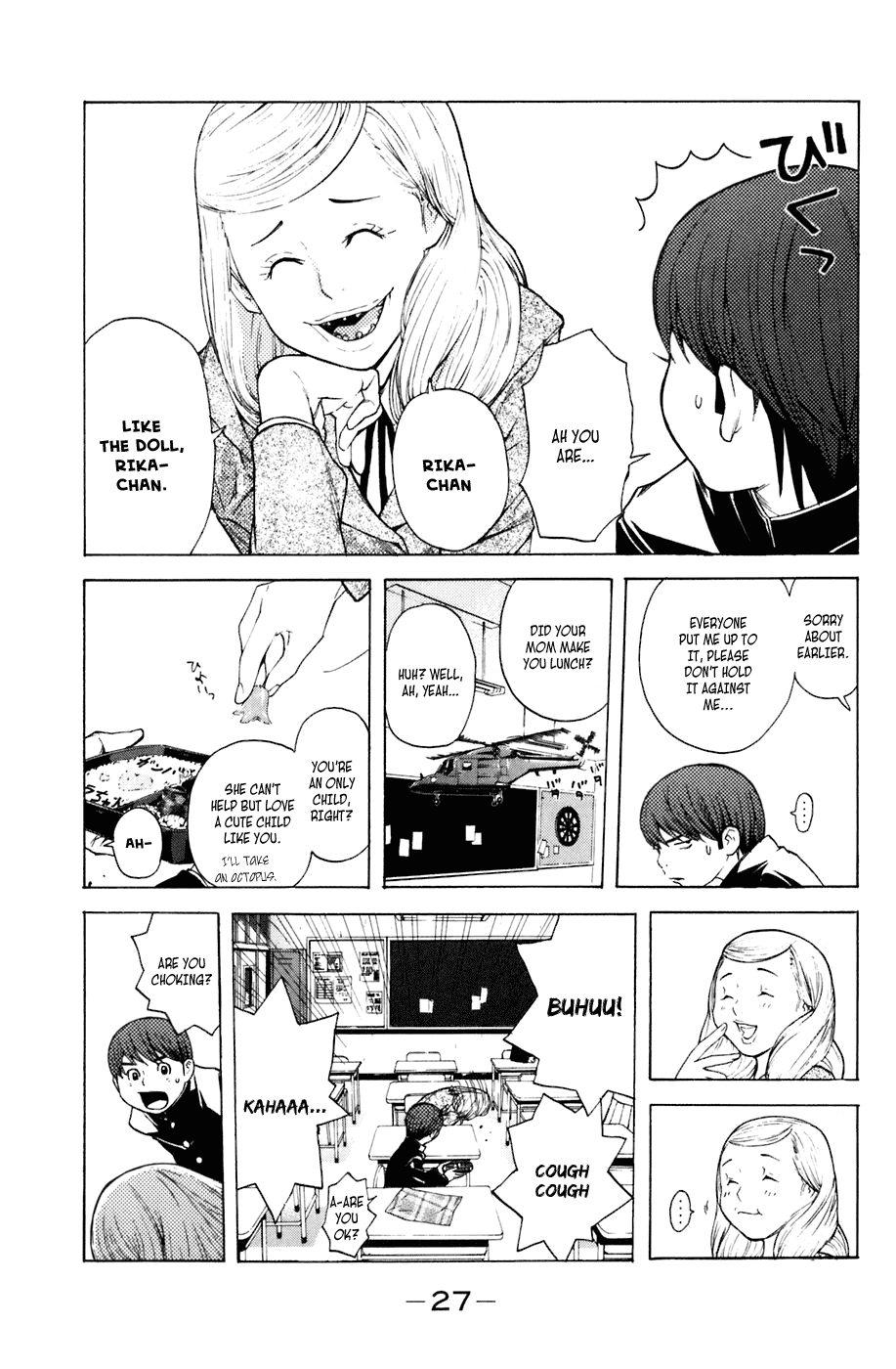 Shibatora Chapter 15.2 page 3 - Chapter 15 v2 : File 15 - Metal Bat