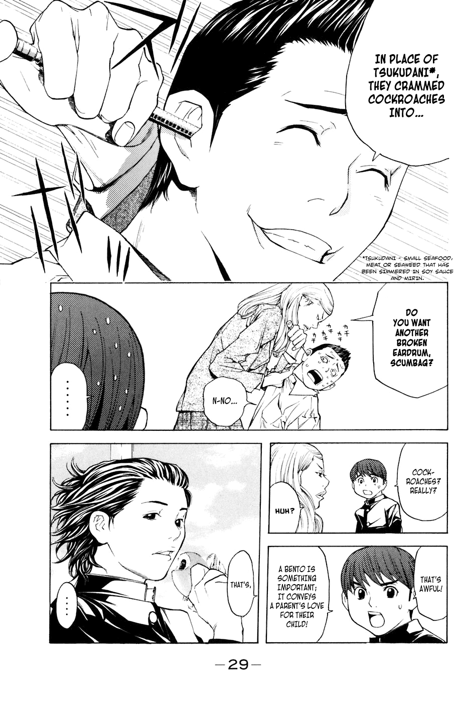 Shibatora Chapter 15.2 page 5 - Chapter 15 v2 : File 15 - Metal Bat