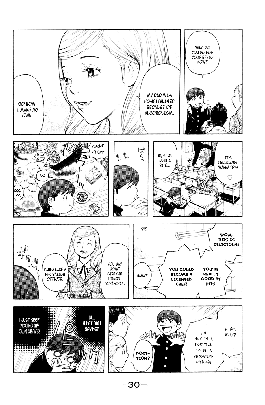 Shibatora Chapter 15.2 page 6 - Chapter 15 v2 : File 15 - Metal Bat
