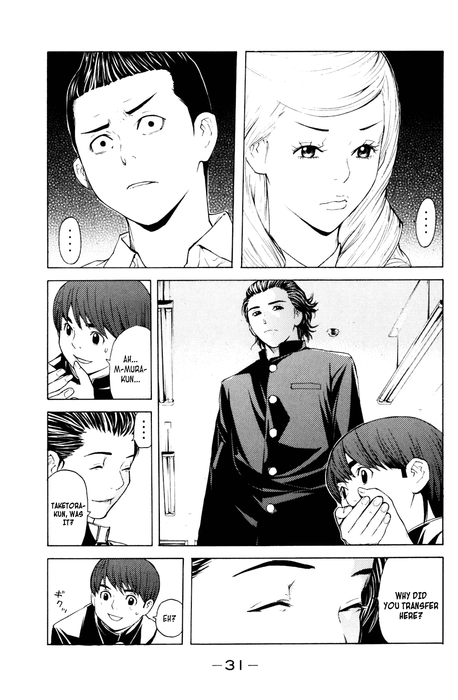 Shibatora Chapter 15.2 page 7 - Chapter 15 v2 : File 15 - Metal Bat
