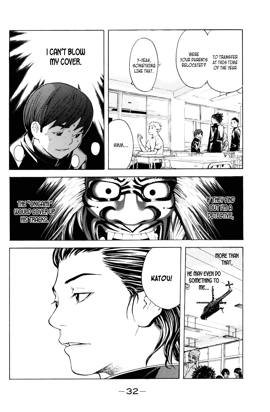 Shibatora Chapter 15.2 page 8 - Chapter 15 v2 : File 15 - Metal Bat