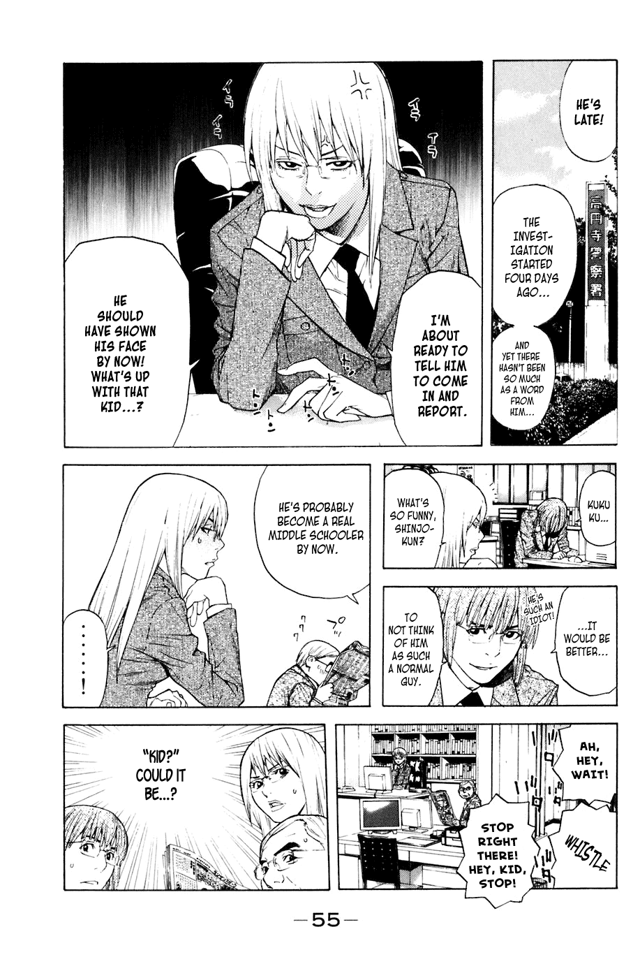 Shibatora Chapter 16 page 11 - Chapter 16 v2 : File 16 - Futbol de Salon