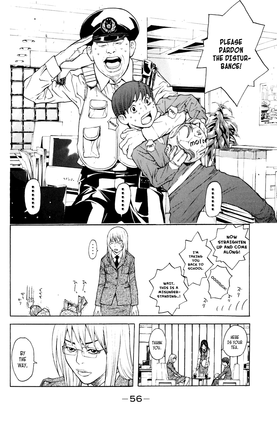 Shibatora Chapter 16 page 12 - Chapter 16 v2 : File 16 - Futbol de Salon