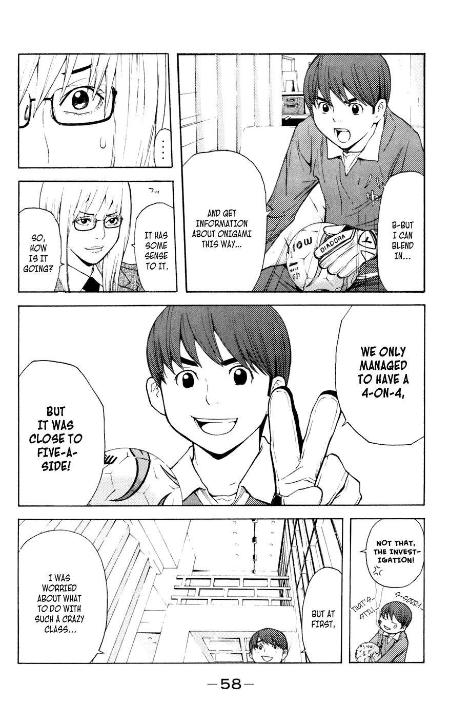 Shibatora Chapter 16 page 14 - Chapter 16 v2 : File 16 - Futbol de Salon