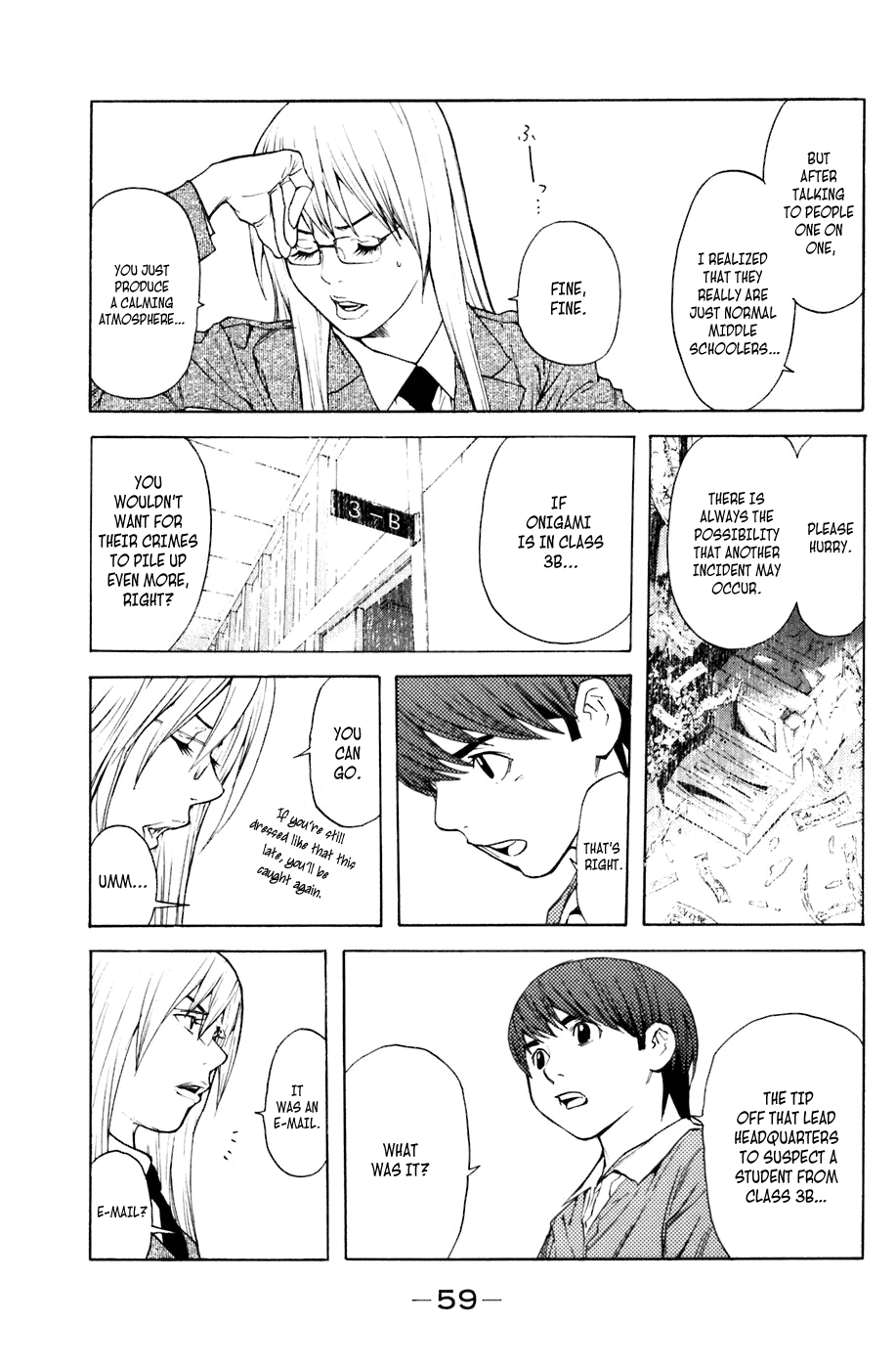 Shibatora Chapter 16 page 15 - Chapter 16 v2 : File 16 - Futbol de Salon