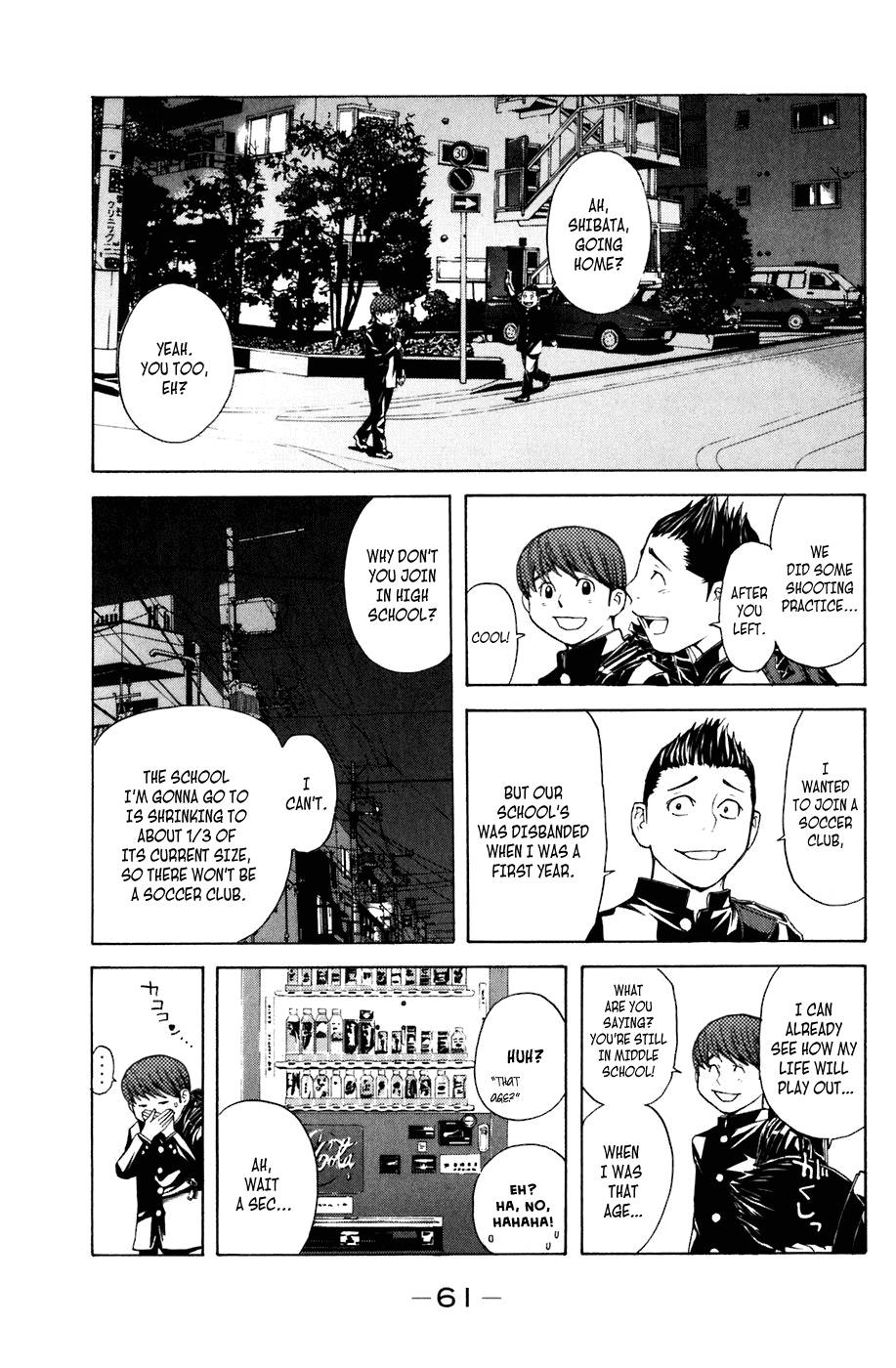 Shibatora Chapter 16 page 17 - Chapter 16 v2 : File 16 - Futbol de Salon