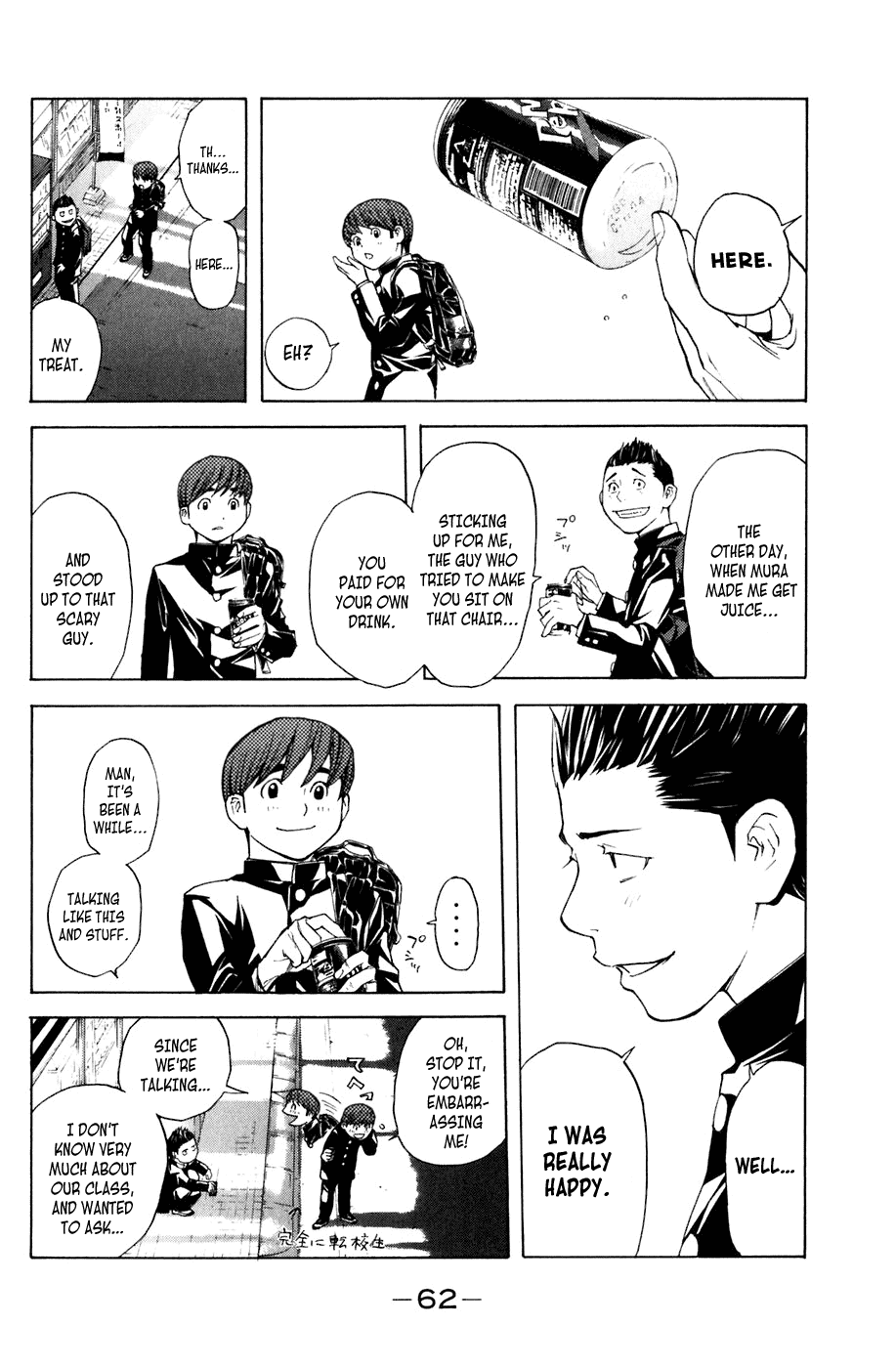Shibatora Chapter 16 page 18 - Chapter 16 v2 : File 16 - Futbol de Salon
