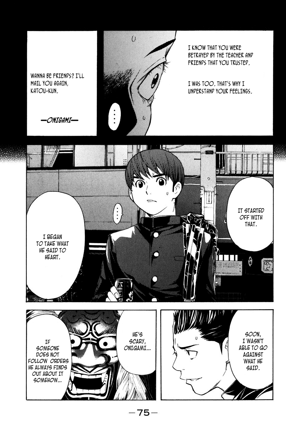 Shibatora Chapter 17.2 page 11 - Chapter 17 v2 : File 17 - Onigami Cell Phone