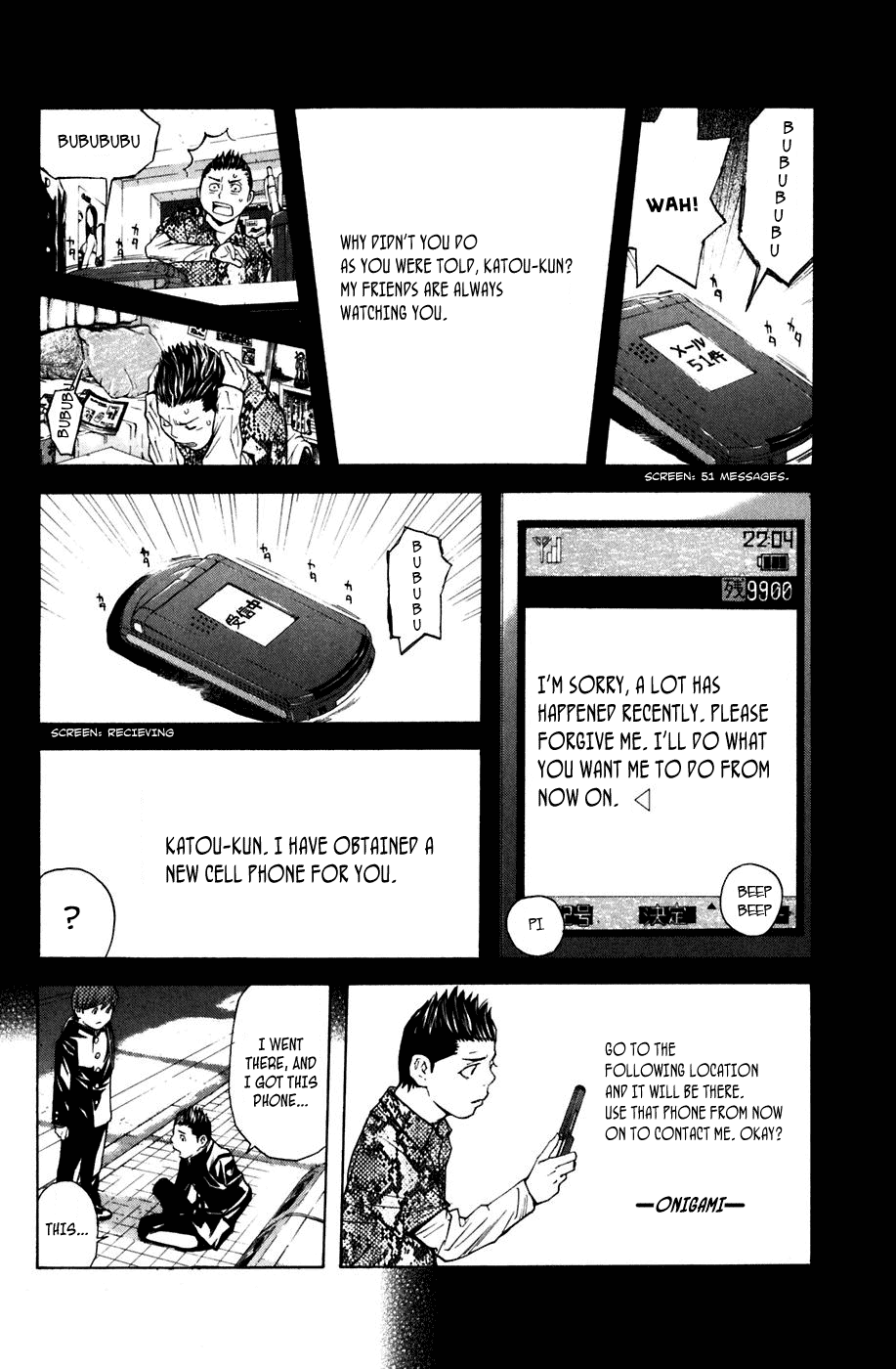Shibatora Chapter 17.2 page 12 - Chapter 17 v2 : File 17 - Onigami Cell Phone