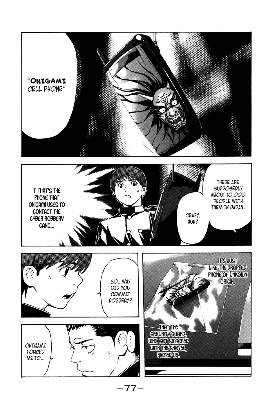 Shibatora Chapter 17.2 page 13 - Chapter 17 v2 : File 17 - Onigami Cell Phone