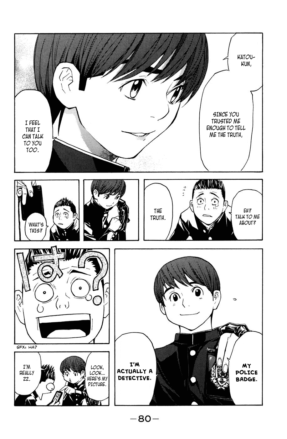 Shibatora Chapter 17.2 page 16 - Chapter 17 v2 : File 17 - Onigami Cell Phone