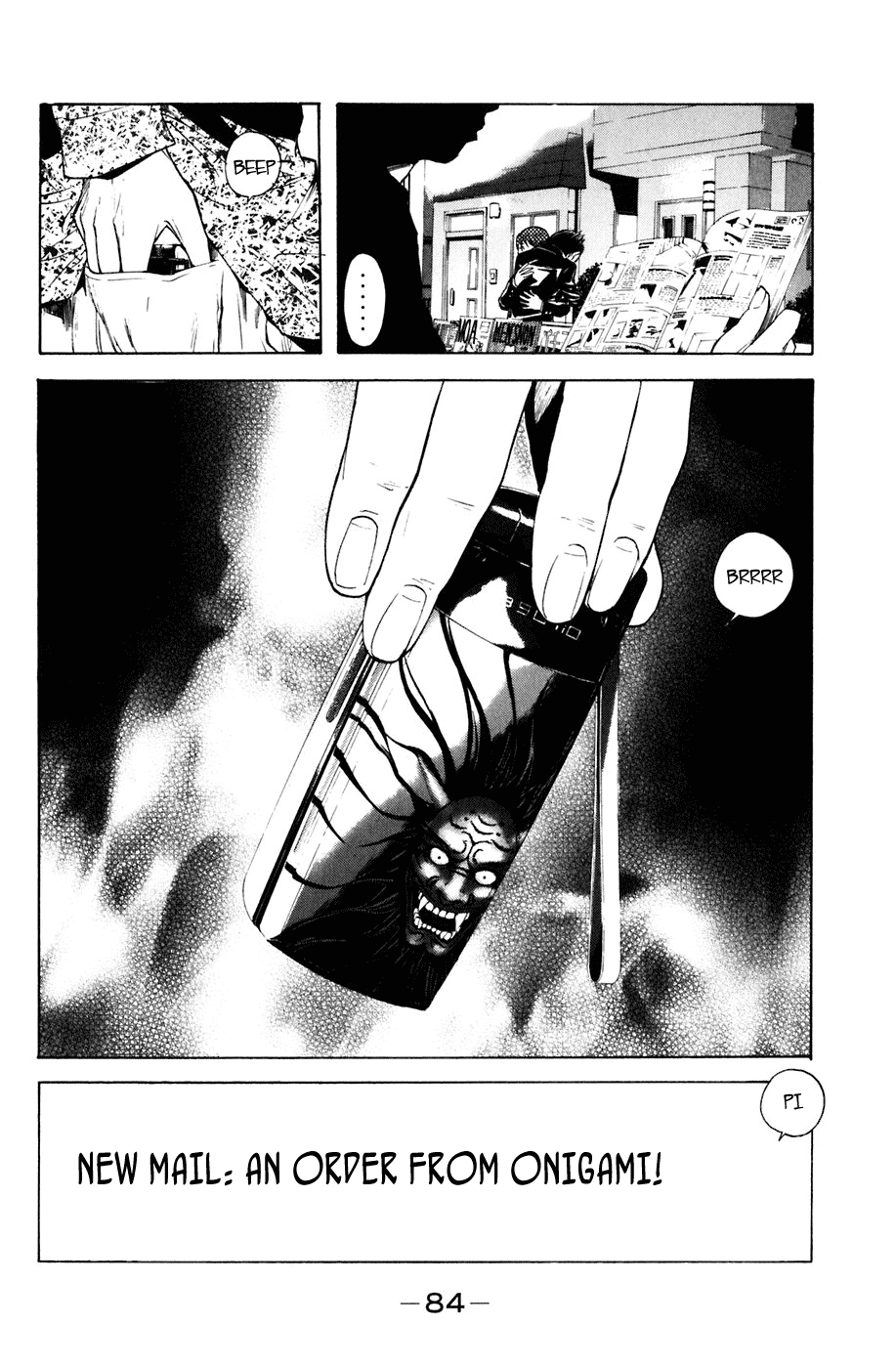Shibatora Chapter 17.2 page 19 - Chapter 17 v2 : File 17 - Onigami Cell Phone