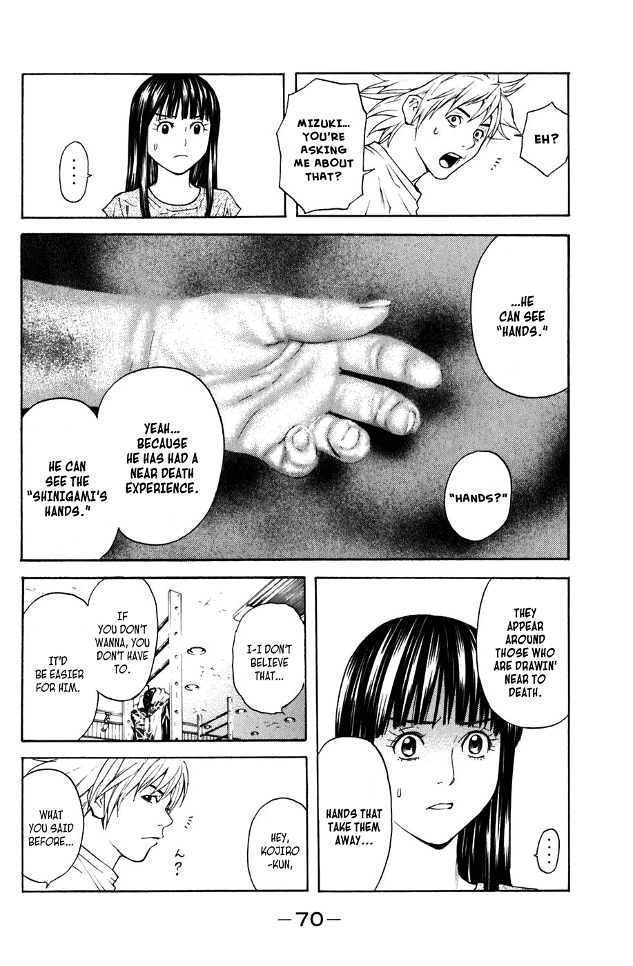 Shibatora Chapter 17.2 page 6 - Chapter 17 v2 : File 17 - Onigami Cell Phone