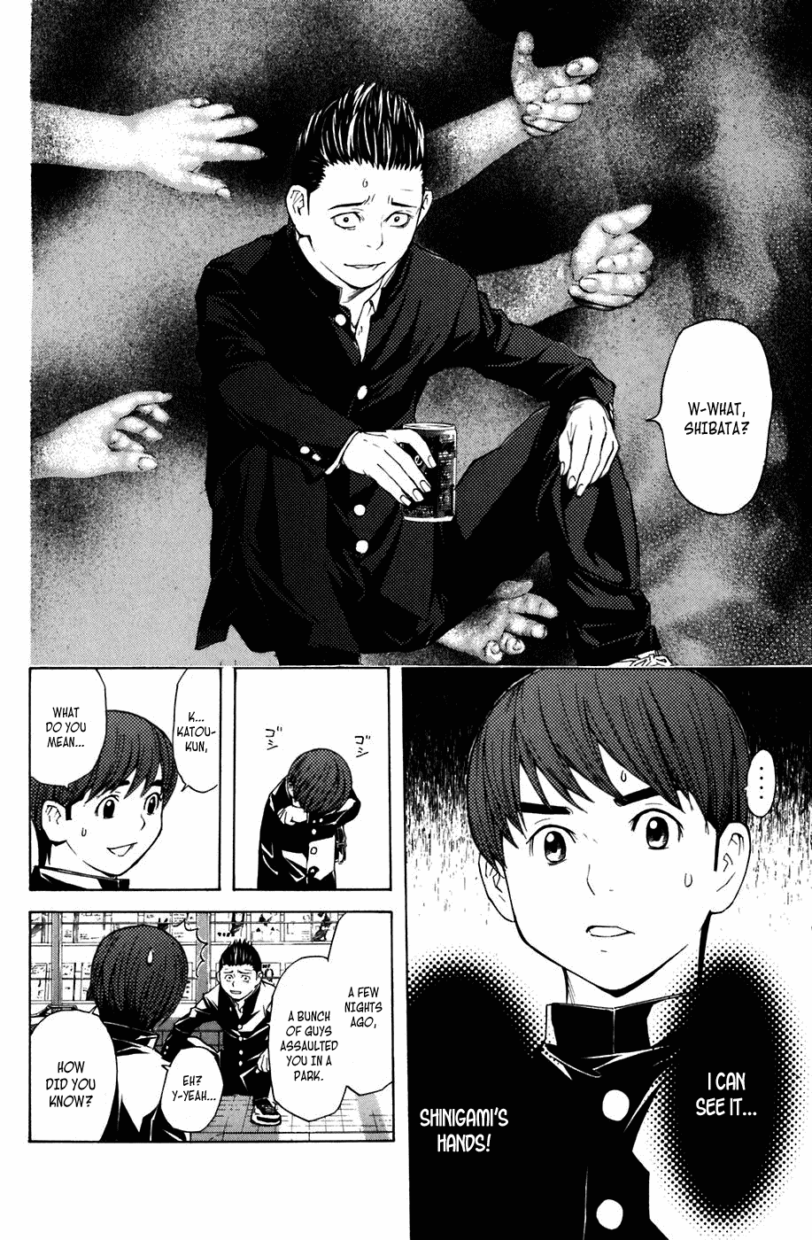 Shibatora Chapter 17.2 page 8 - Chapter 17 v2 : File 17 - Onigami Cell Phone