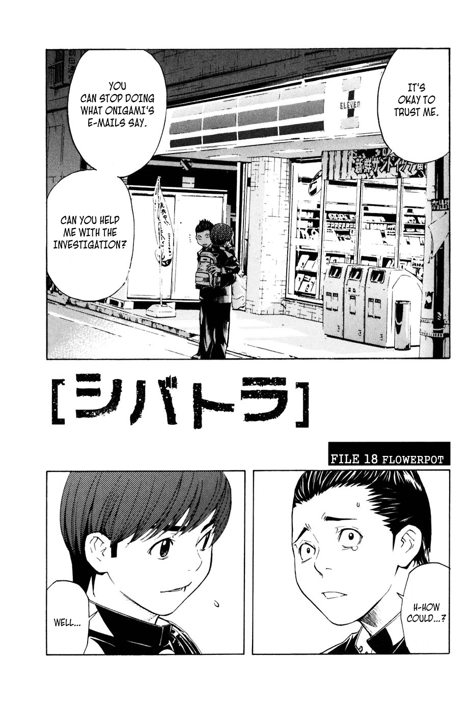 Shibatora Chapter 18.2 page 1 - Chapter 18 v2 : File 18 - Flowerpot