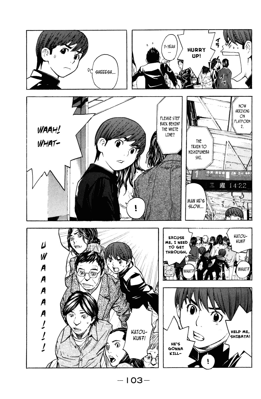 Shibatora Chapter 18.2 page 18 - Chapter 18 v2 : File 18 - Flowerpot