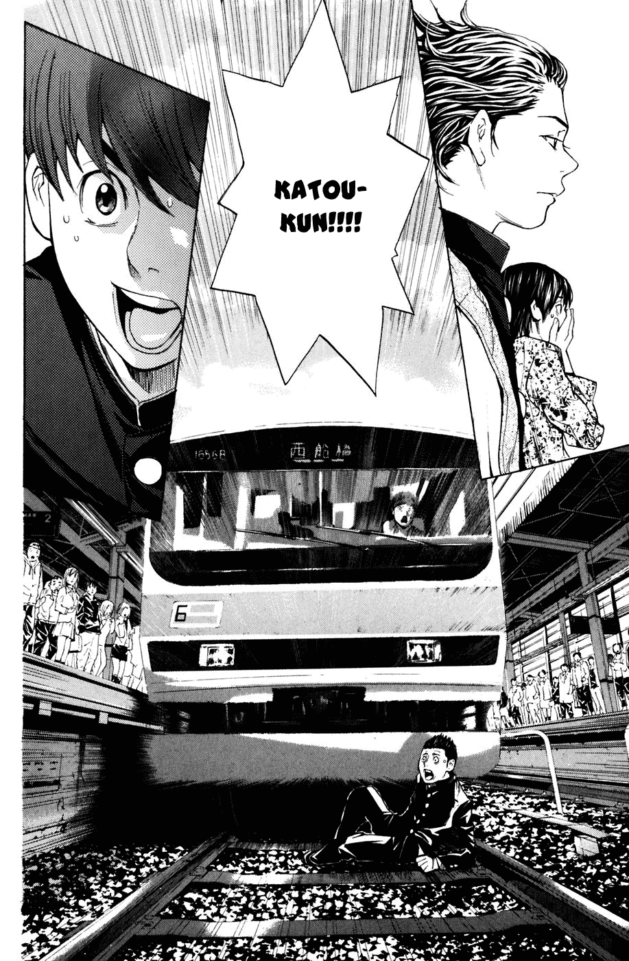 Shibatora Chapter 18.2 page 19 - Chapter 18 v2 : File 18 - Flowerpot