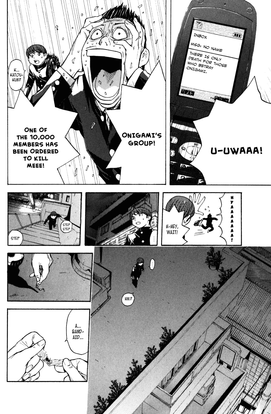 Shibatora Chapter 18.2 page 6 - Chapter 18 v2 : File 18 - Flowerpot