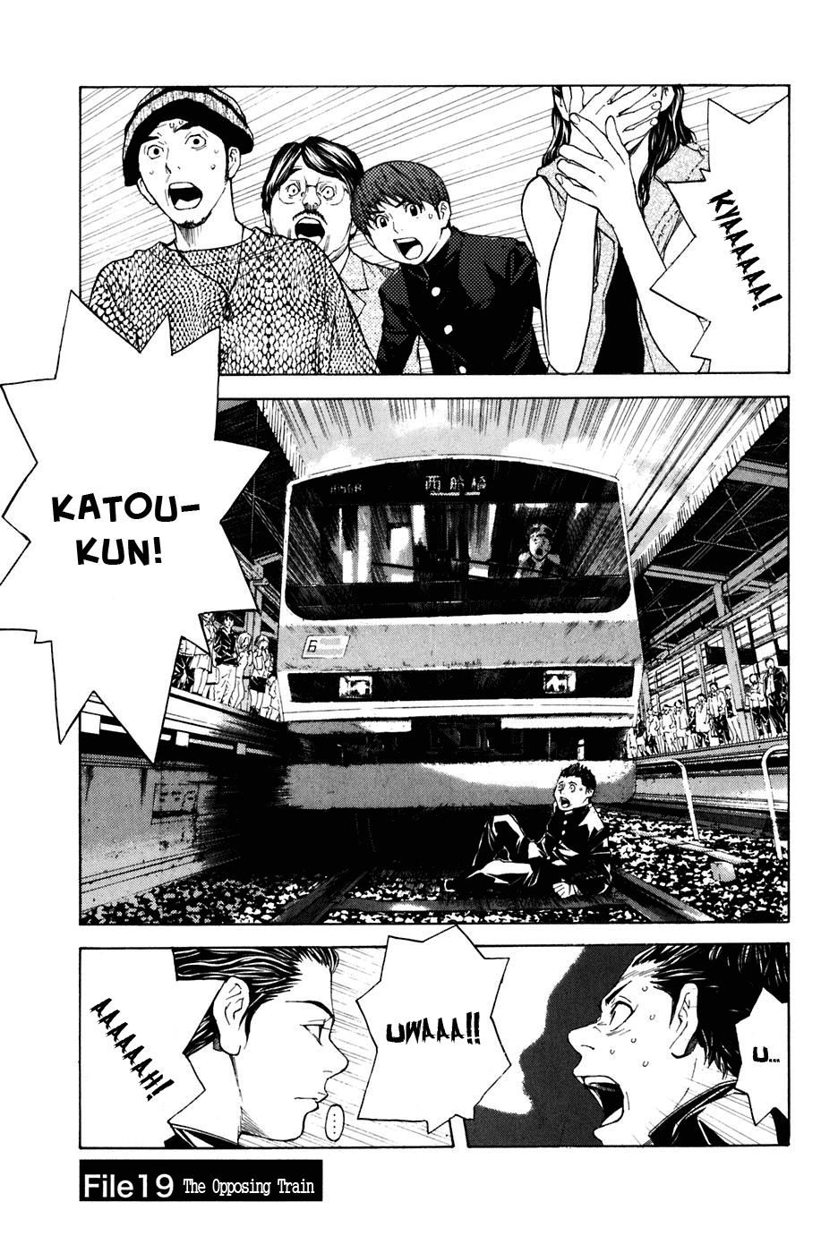 Shibatora Chapter 19 page 1 - Chapter 19 v2 : File 19 - The Opposing Train