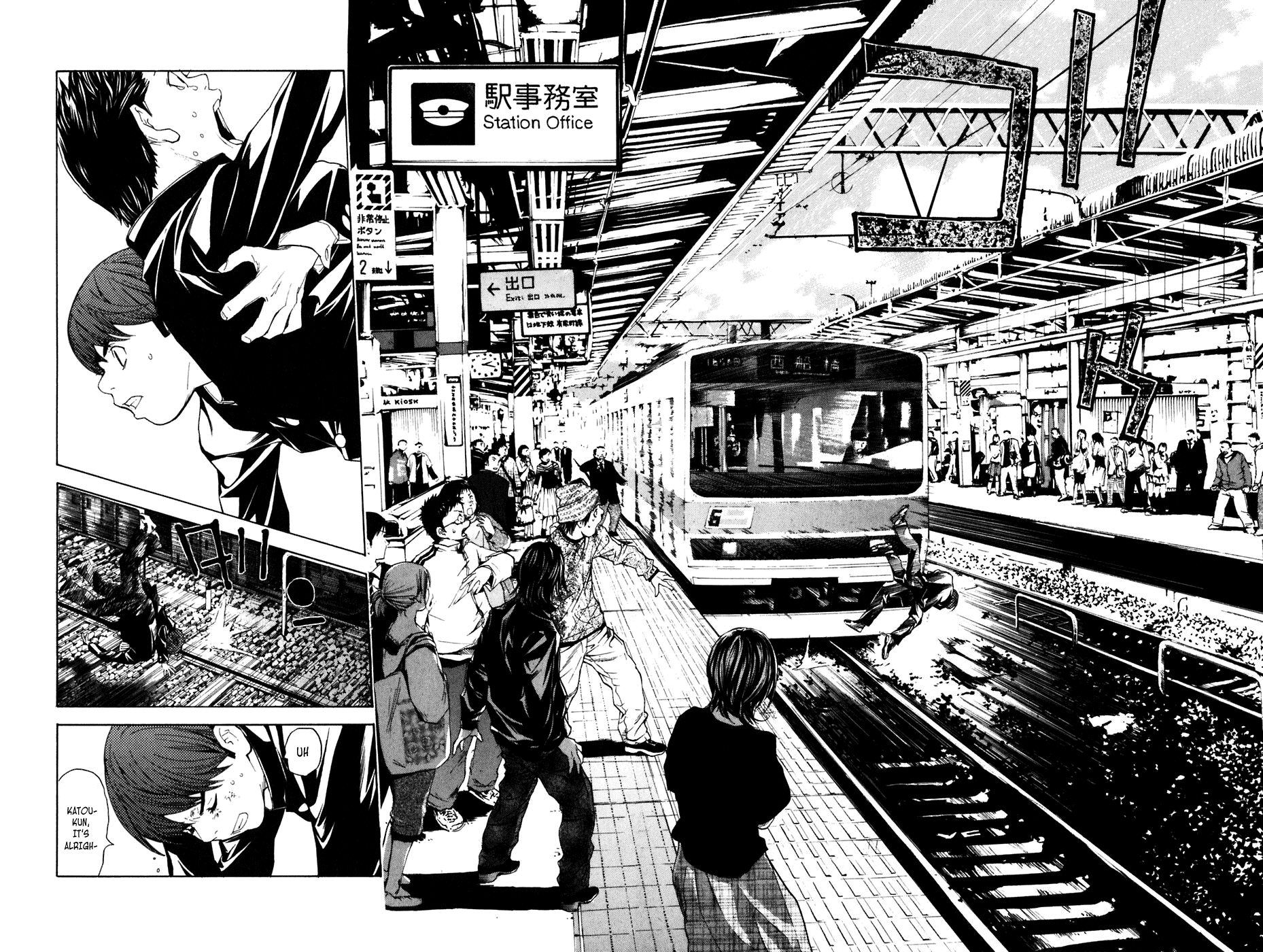 Shibatora Chapter 19 page 2 - Chapter 19 v2 : File 19 - The Opposing Train