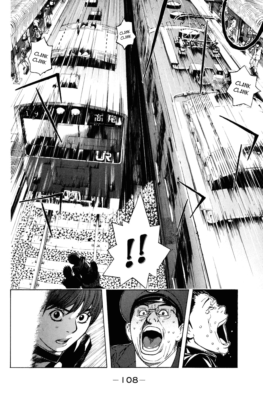 Shibatora Chapter 19 page 3 - Chapter 19 v2 : File 19 - The Opposing Train