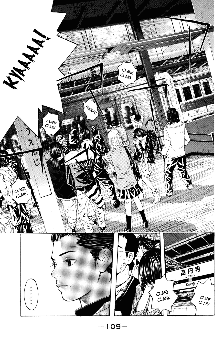 Shibatora Chapter 19 page 4 - Chapter 19 v2 : File 19 - The Opposing Train