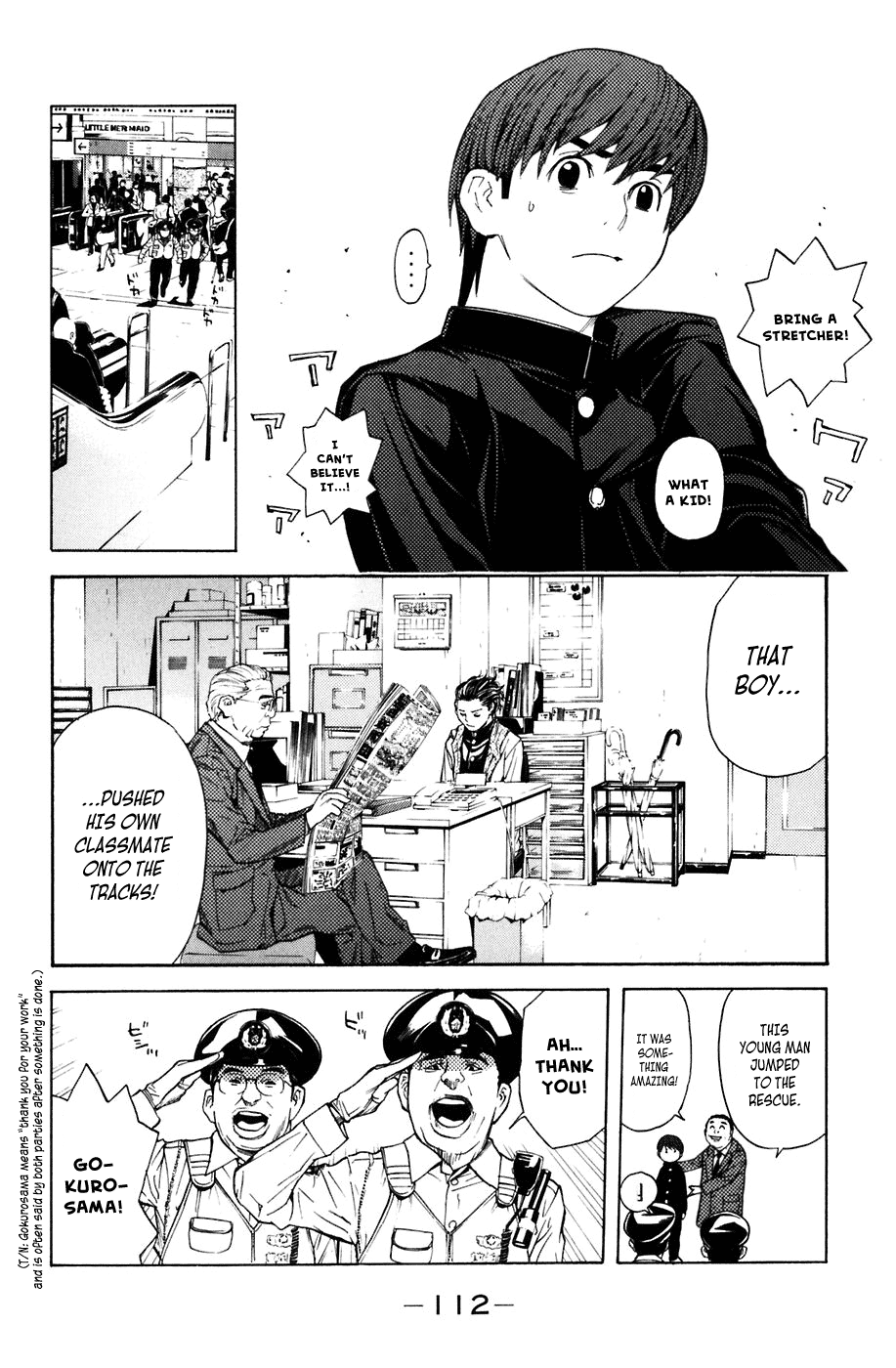 Shibatora Chapter 19 page 7 - Chapter 19 v2 : File 19 - The Opposing Train