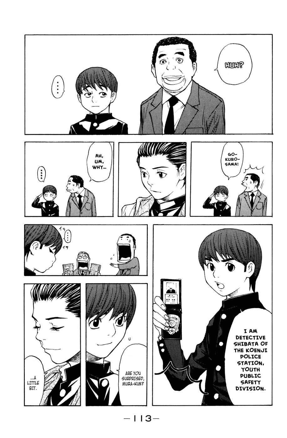 Shibatora Chapter 19 page 8 - Chapter 19 v2 : File 19 - The Opposing Train