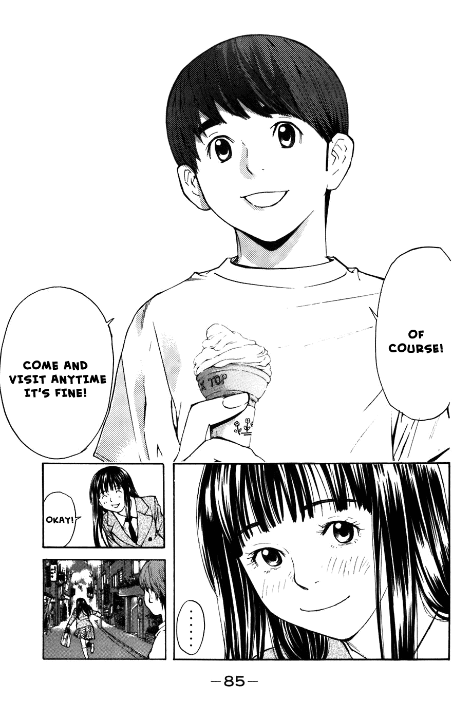 Shibatora Chapter 2.2 page 12 - Chapter 2 v2 : File 2 - My Secret